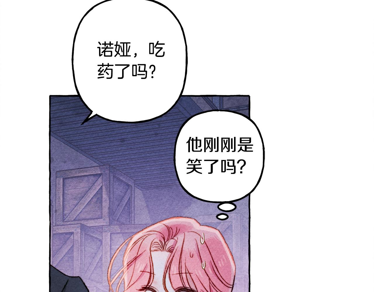 第26话 是怎麽伤的97