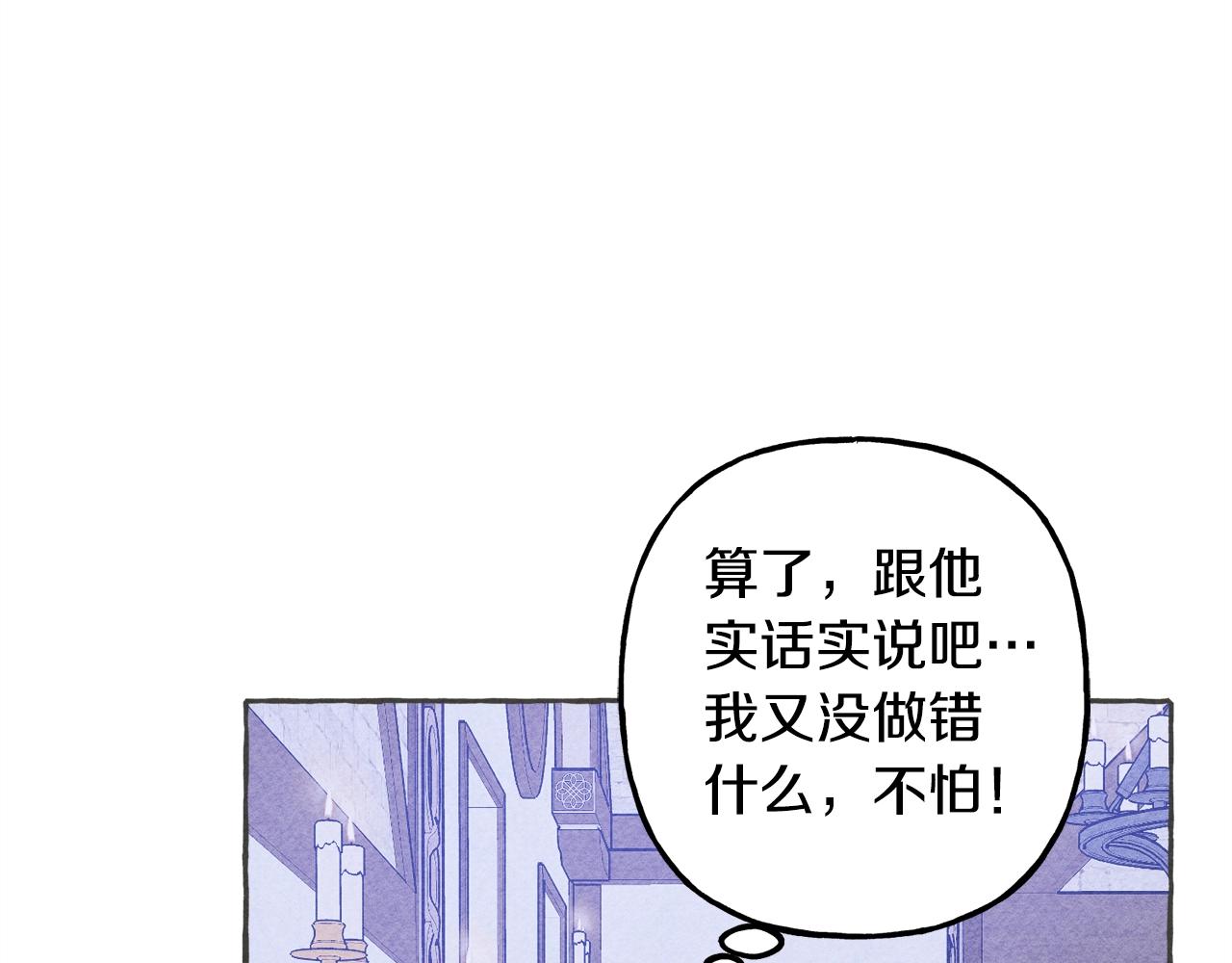 第10话 你到底是谁？158