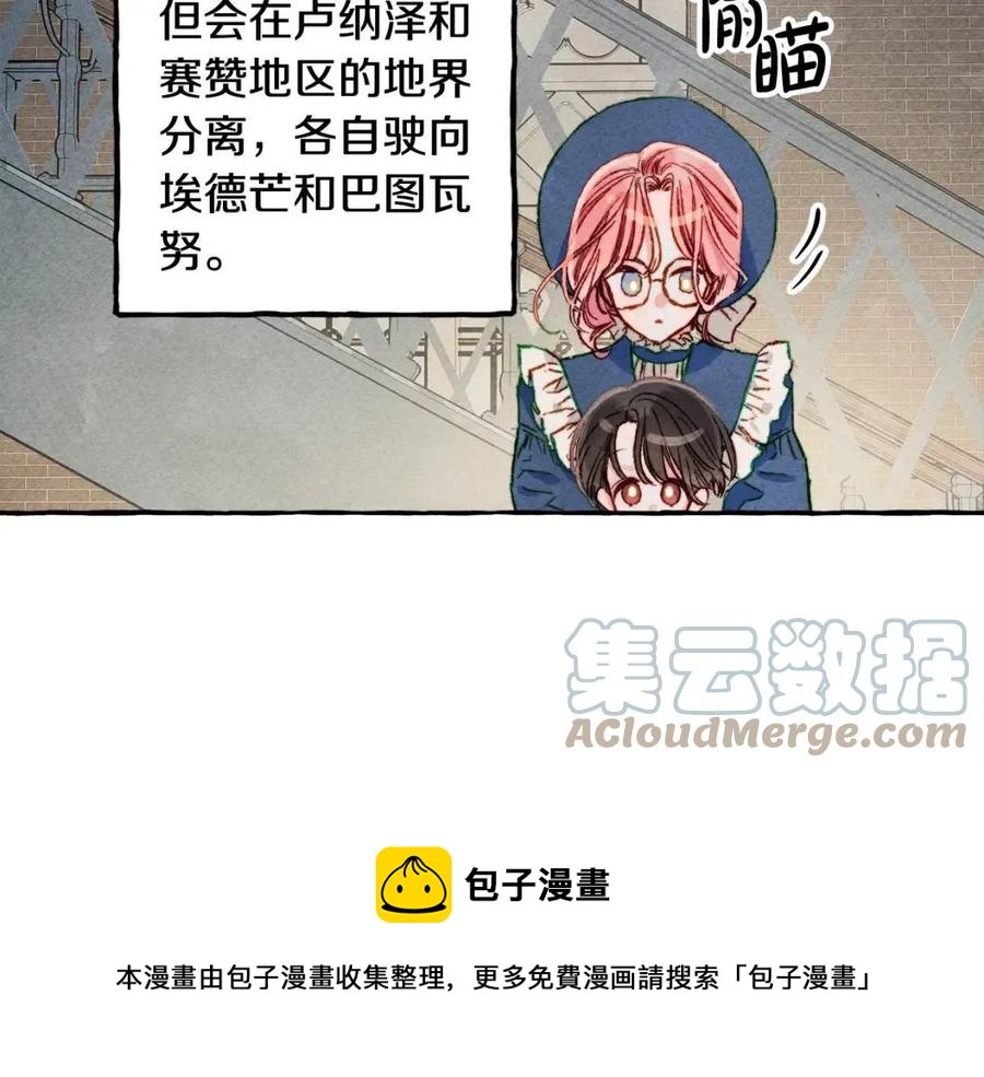第15话 躲猫猫100