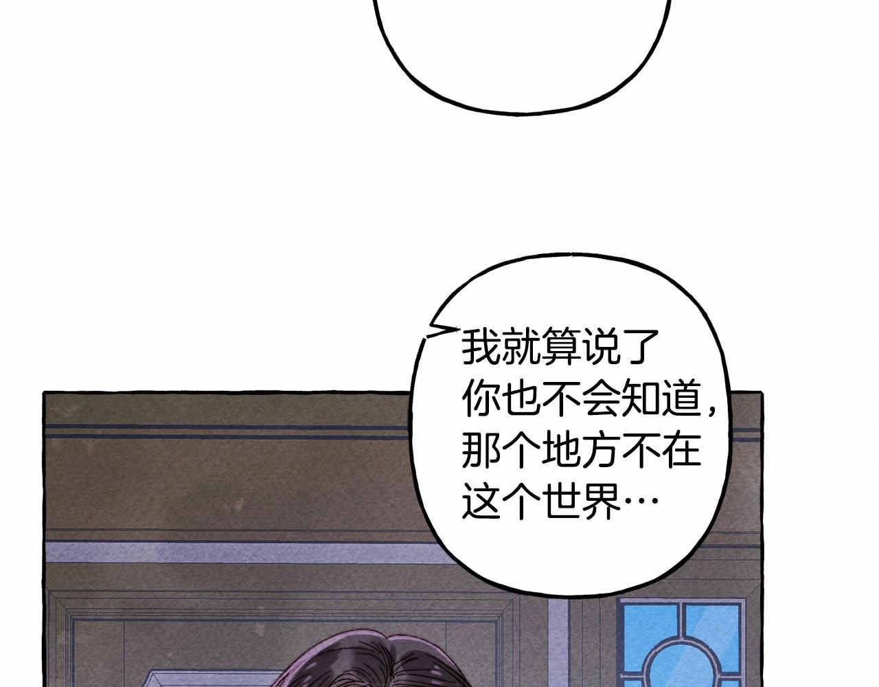 第11话 不可靠的女人35
