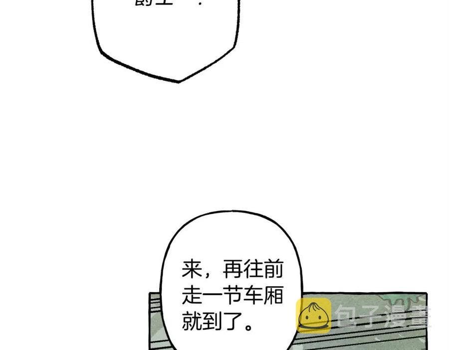 第16话 崽飞起来了？123