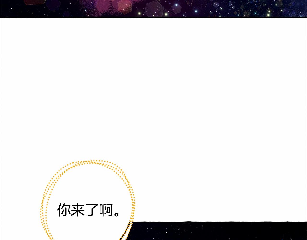 第一季完结篇 · 回到现代？37
