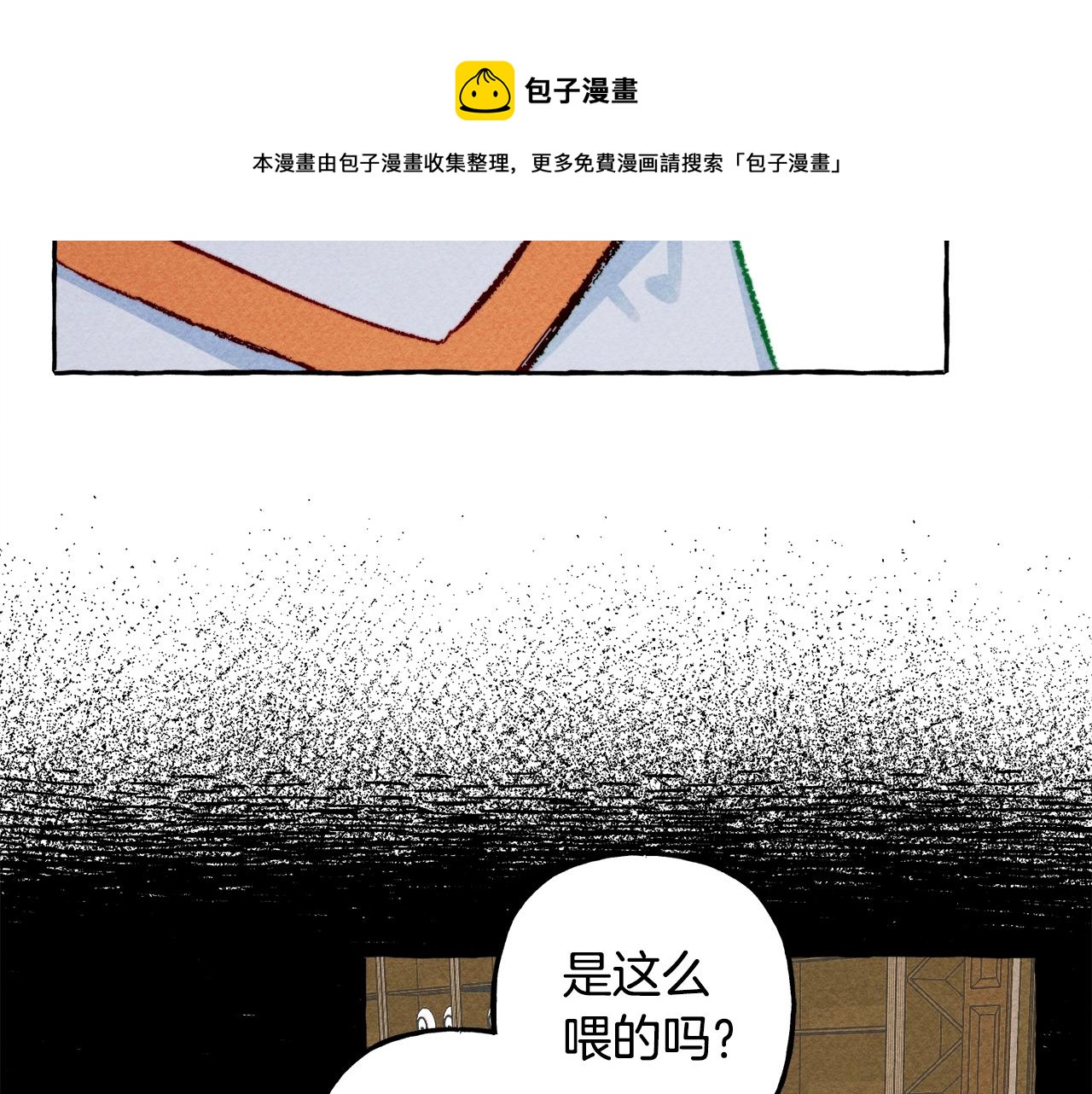 第5话 奶爸上线44