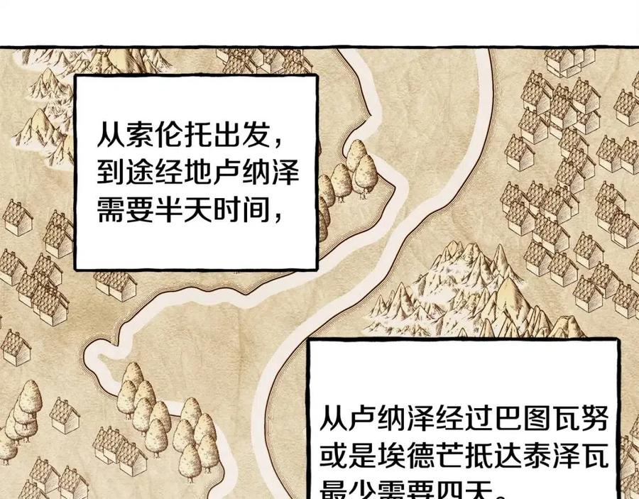 第13话 不再见面？119