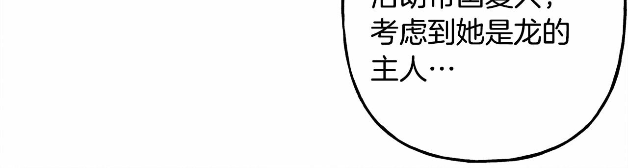 第35话 我以我的一切担保61