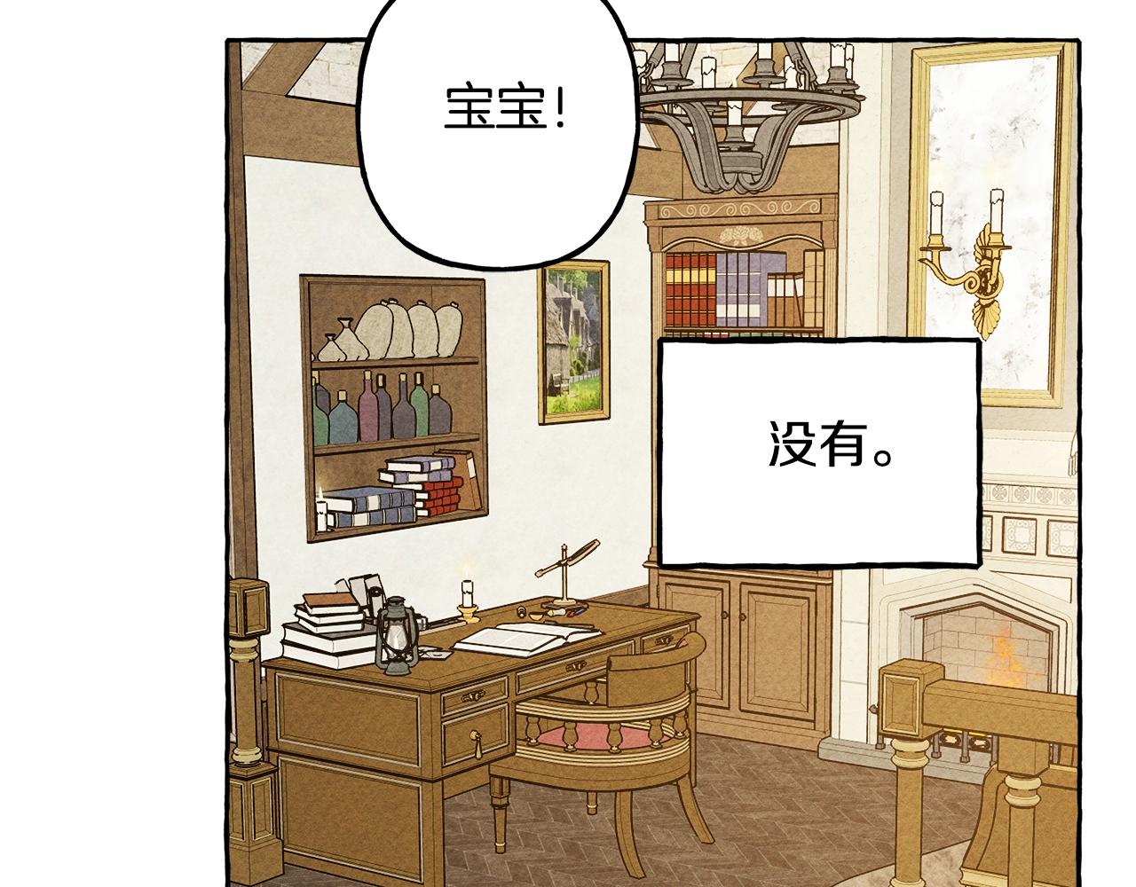 第9话 出远门83