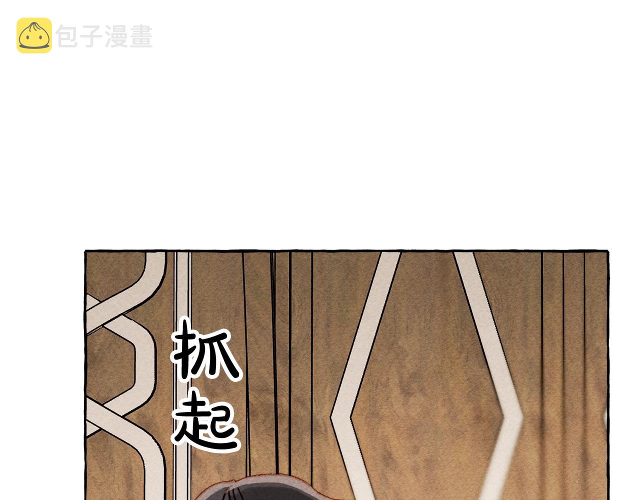 第6话 您的太太31