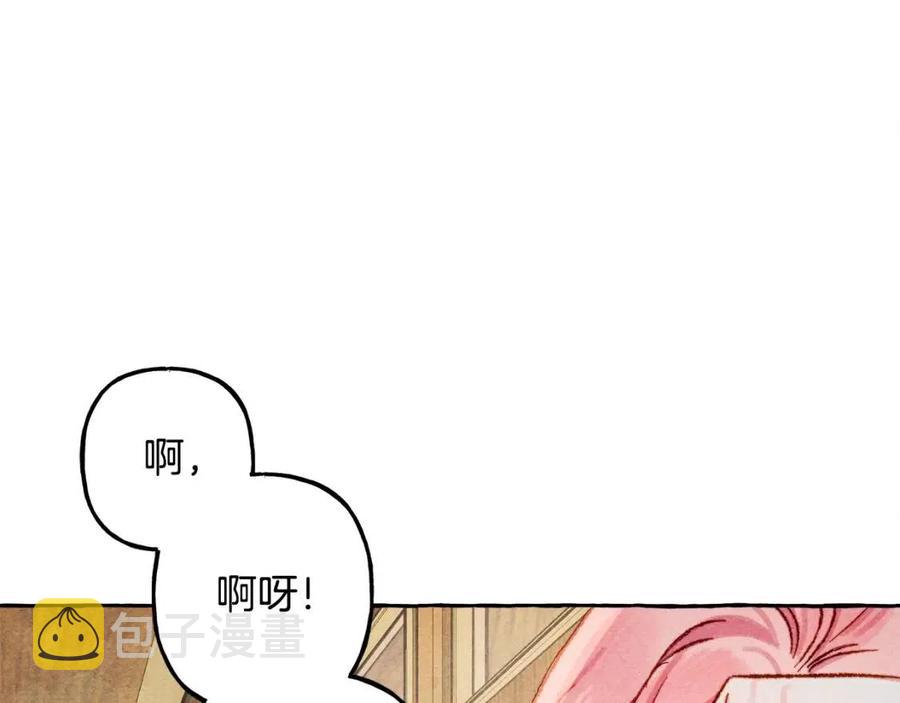 第18话 老情人？！111