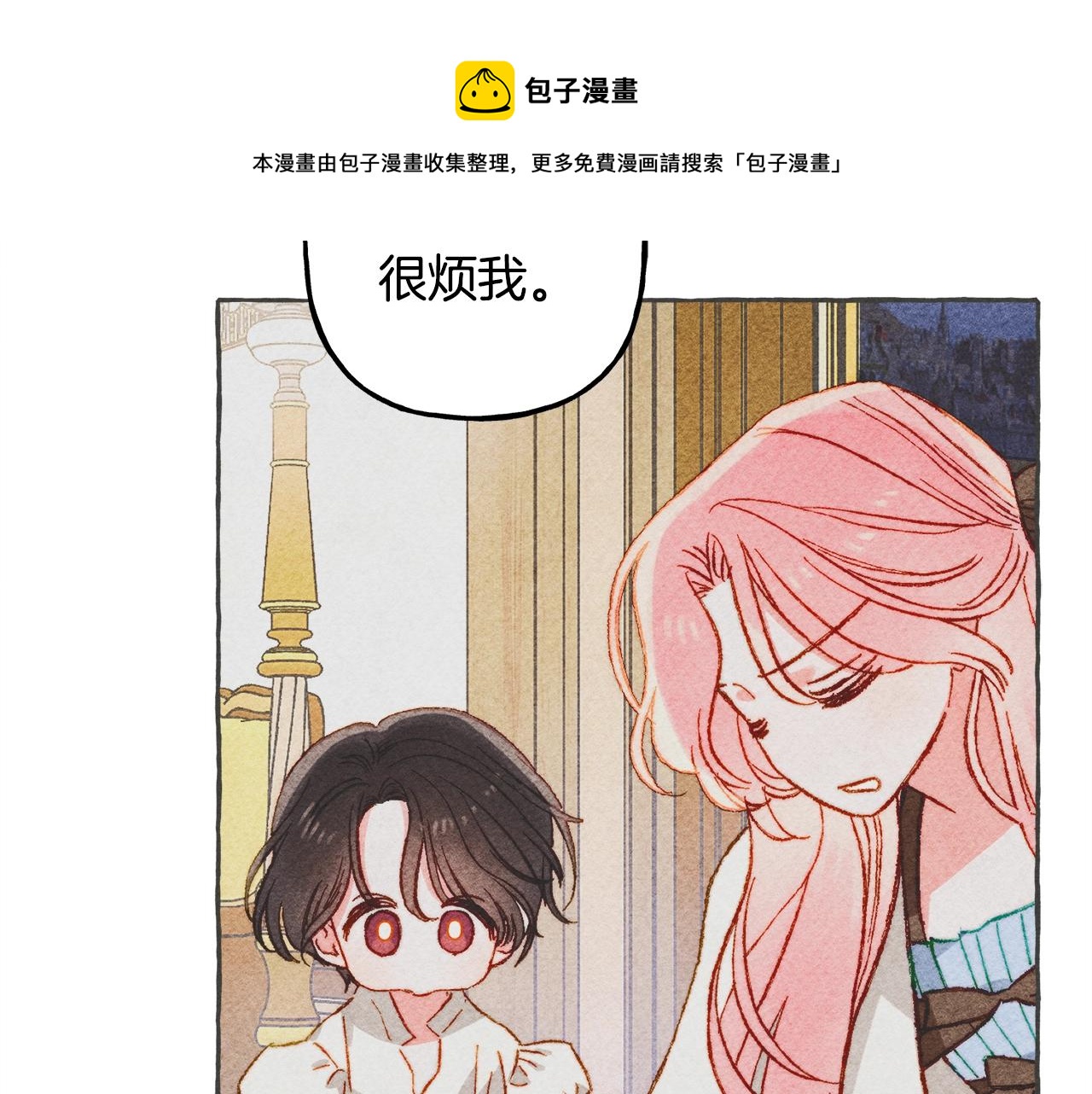 第10话 你到底是谁？60