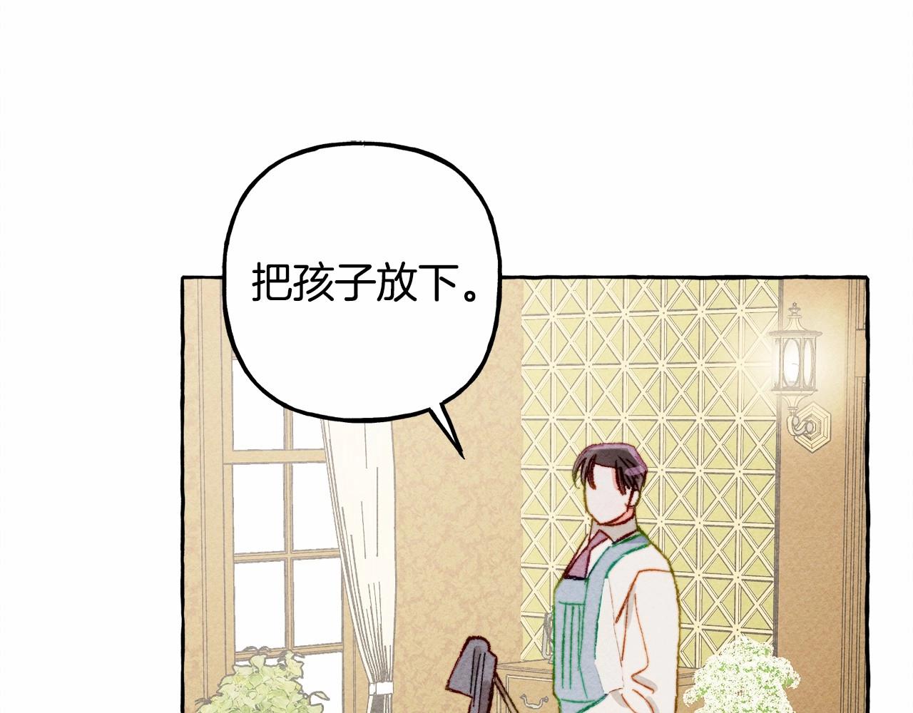 第8话 男妈妈的日常70