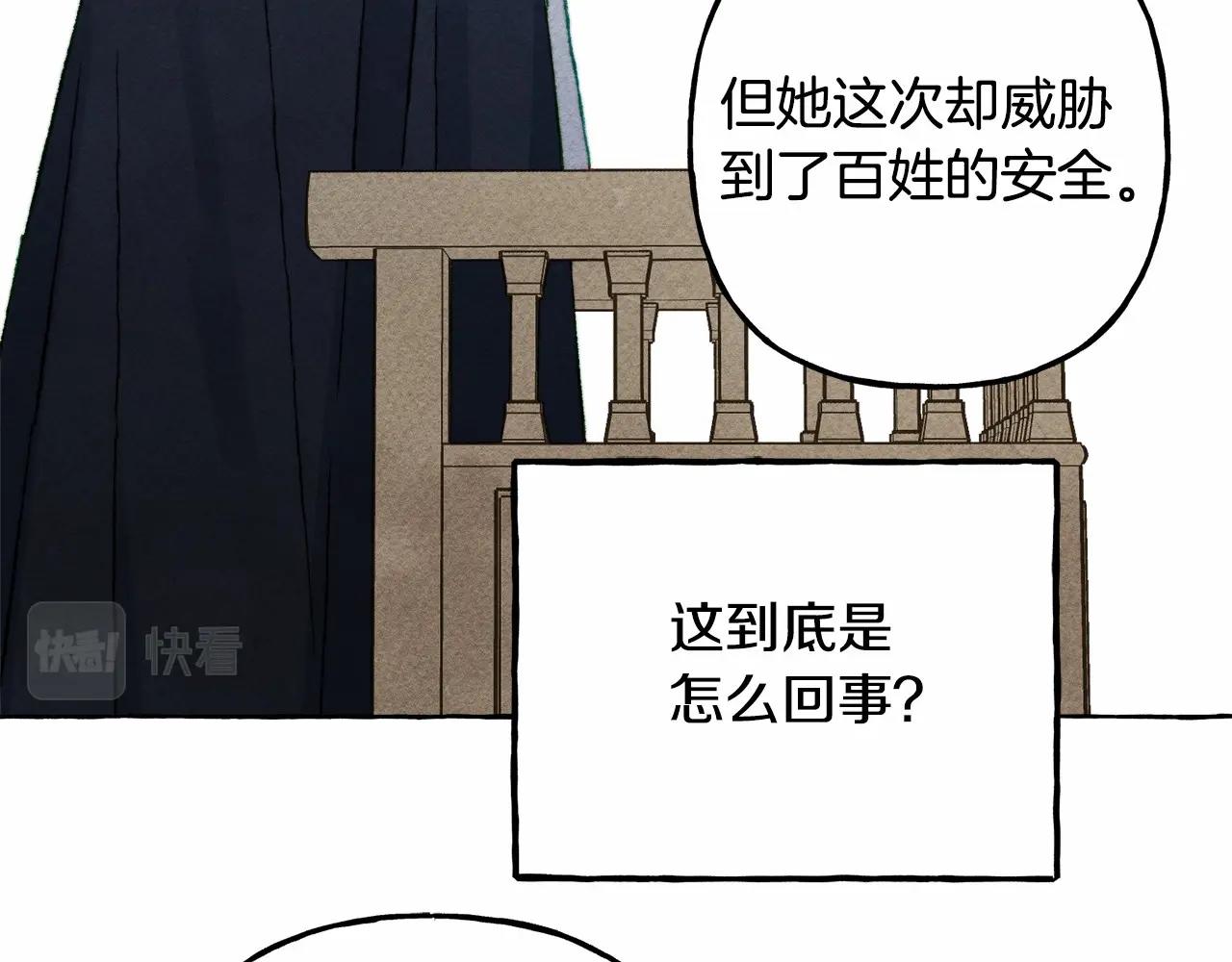 第34话 审判之日133
