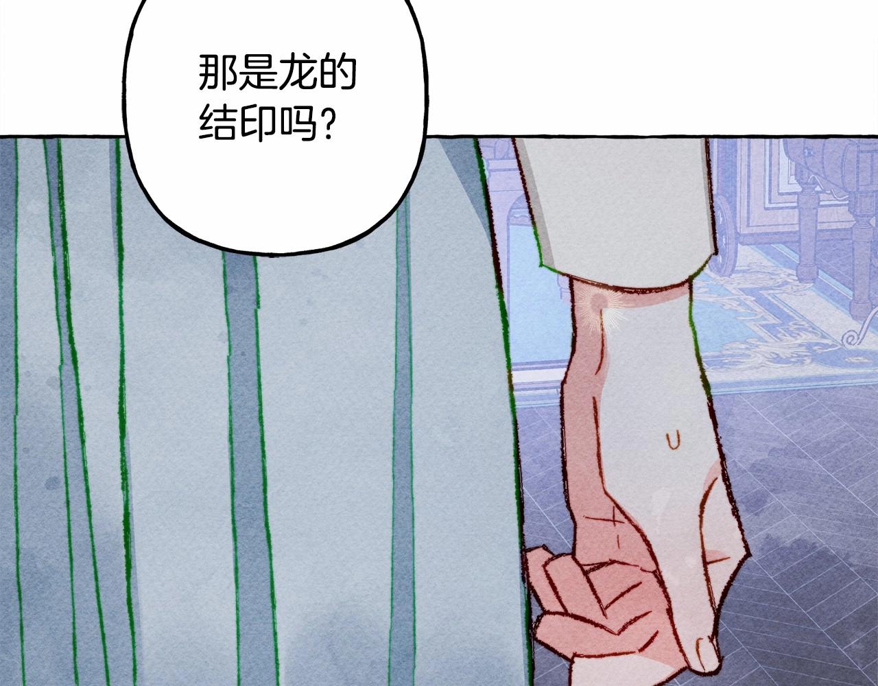 第11话 不可靠的女人78