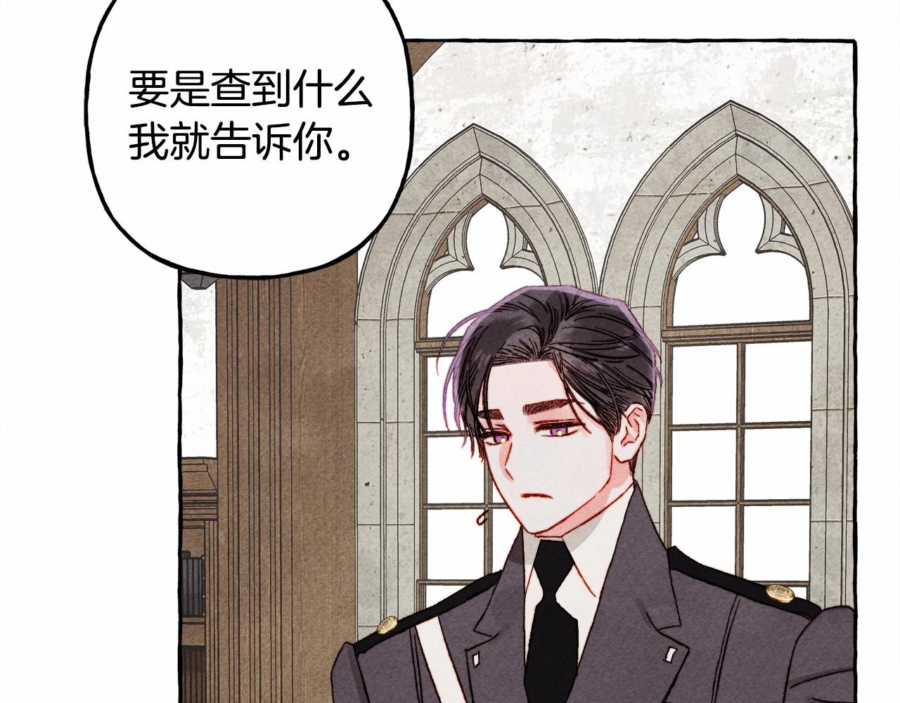 第38话 她生气了74