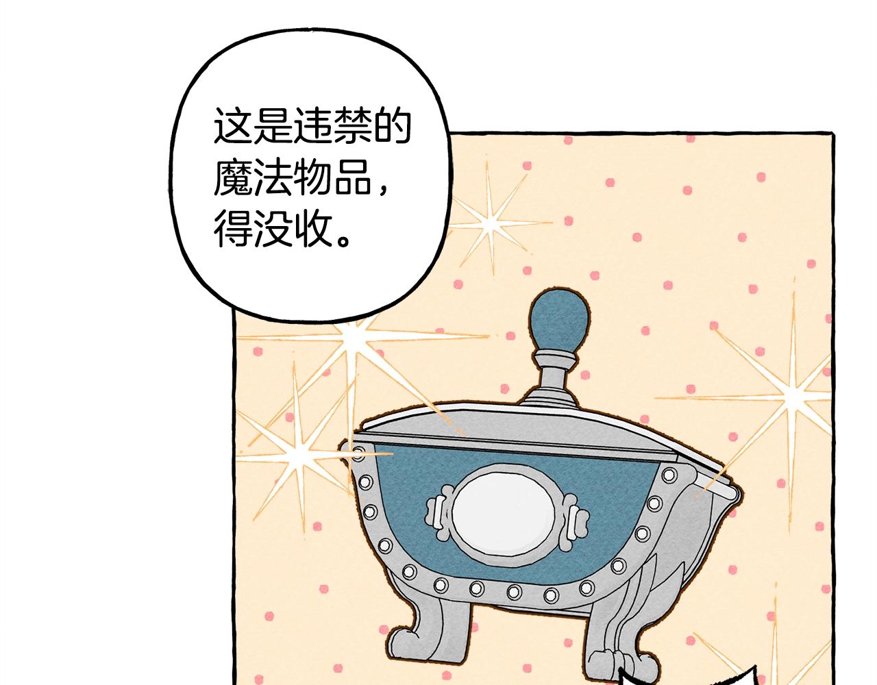 第5话 奶爸上线121