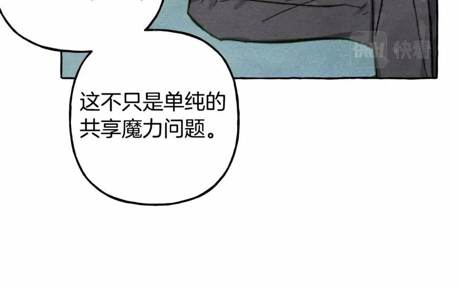 第12话 失礼了18