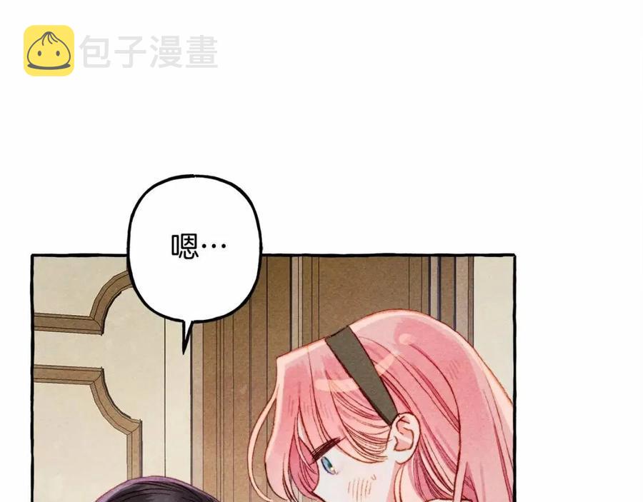 第12话 失礼了54