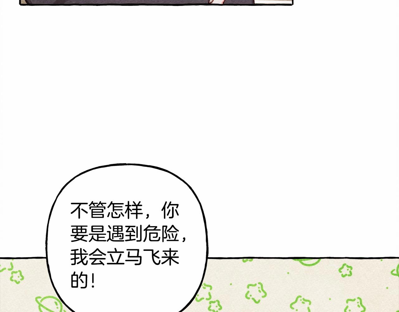 第31话 审讯？！49