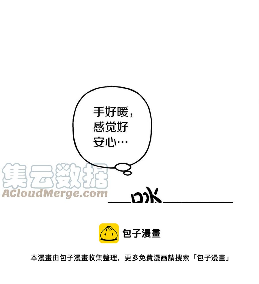 第16话 崽飞起来了？128