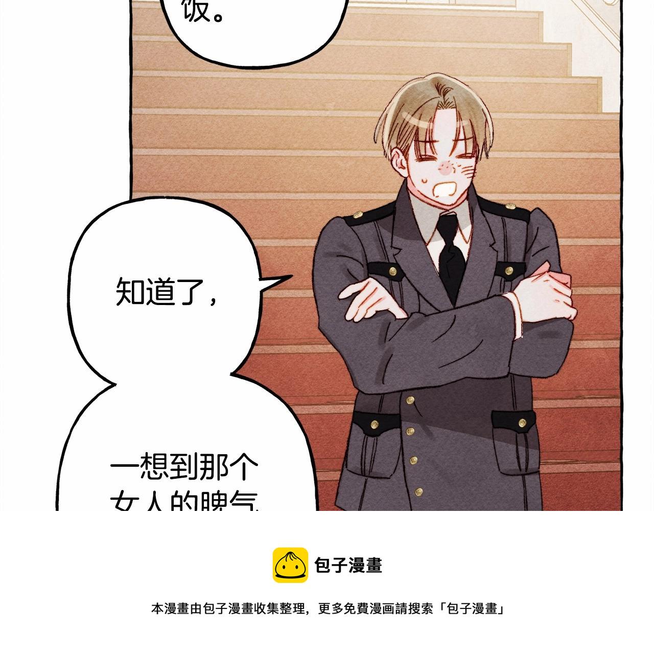 第31话 审讯？！88