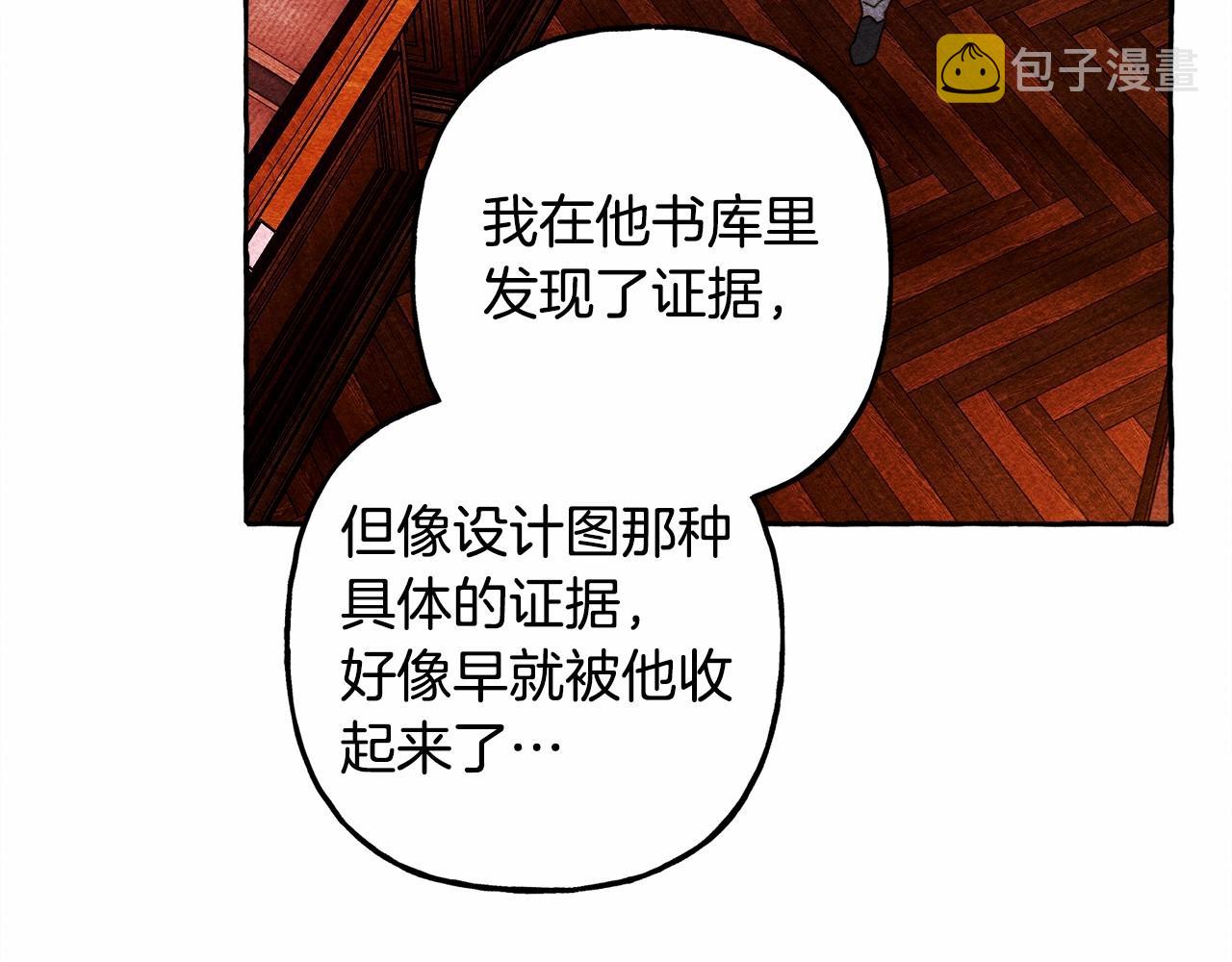 第42话 重聚63
