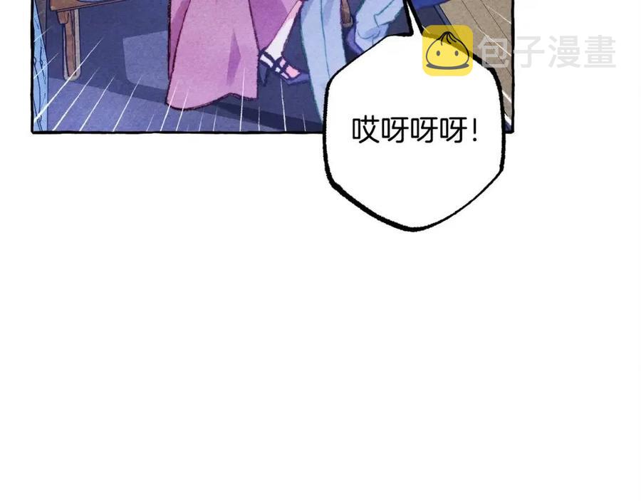 第18话 老情人？！31