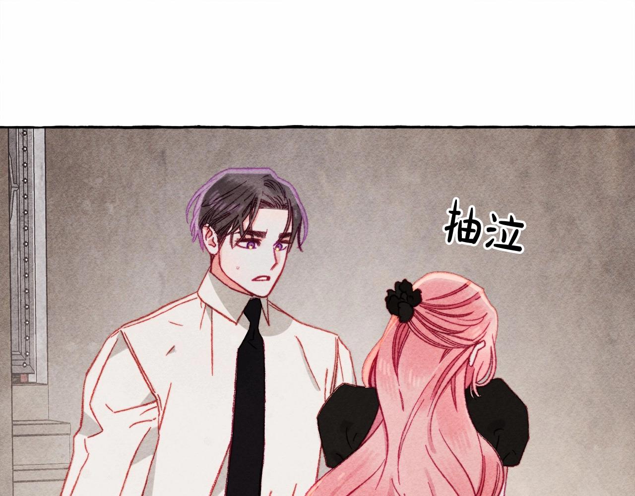 第33话 无法拒绝她4