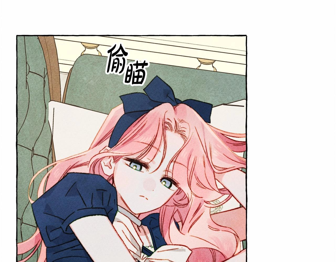 第37话 奇妙的爱情传闻90