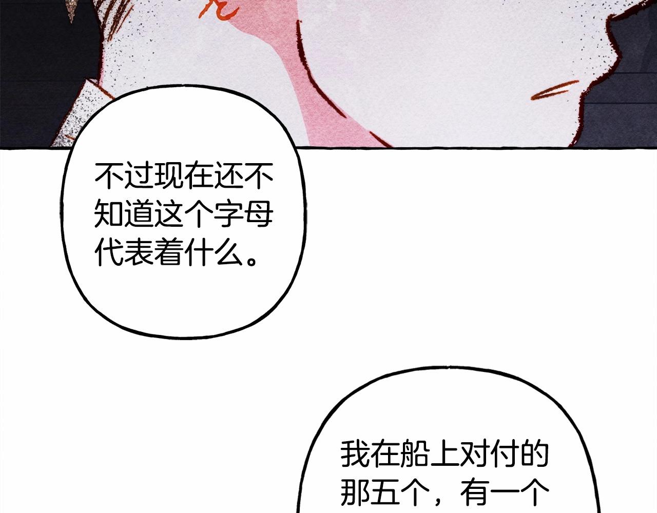 第38话 她生气了35