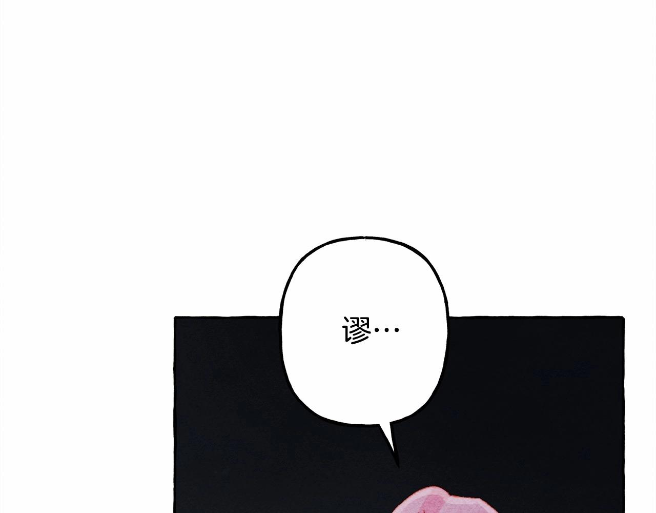 第36话 可以不回去吗？12
