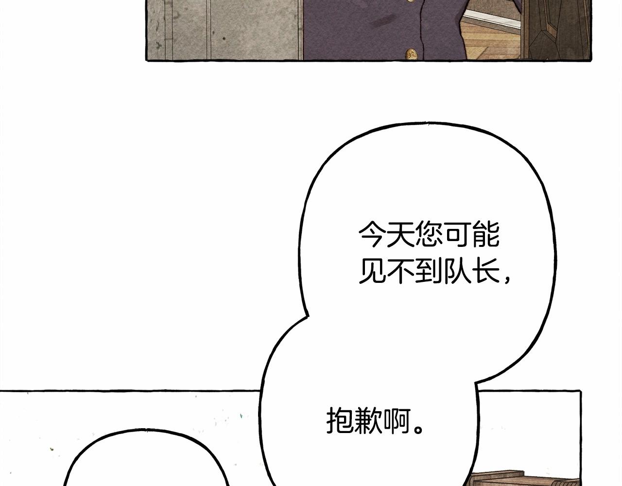 第34话 审判之日56