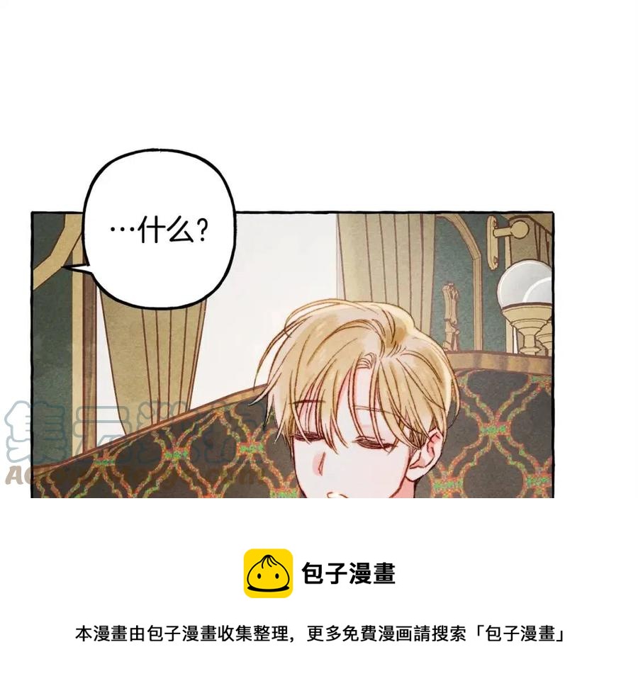 第19话 护主！20