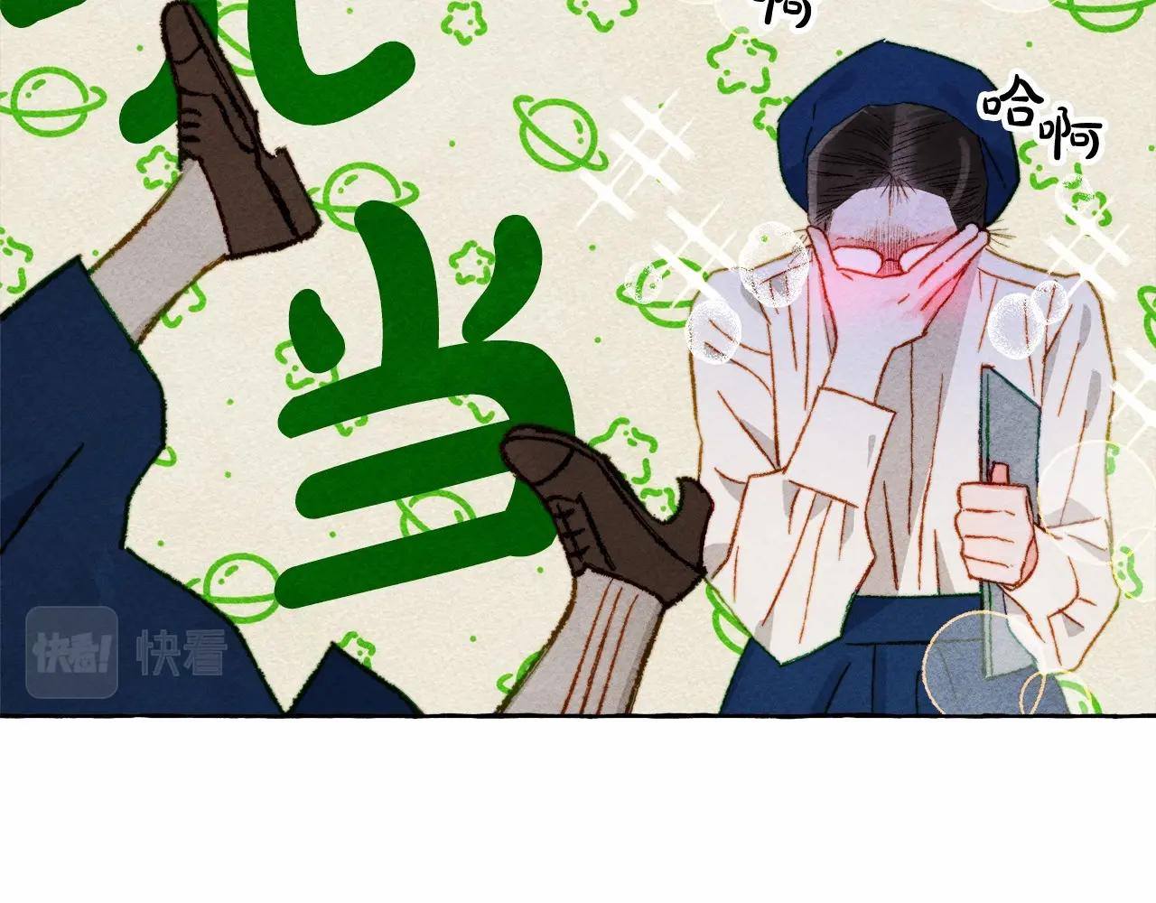 第37话 奇妙的爱情传闻47
