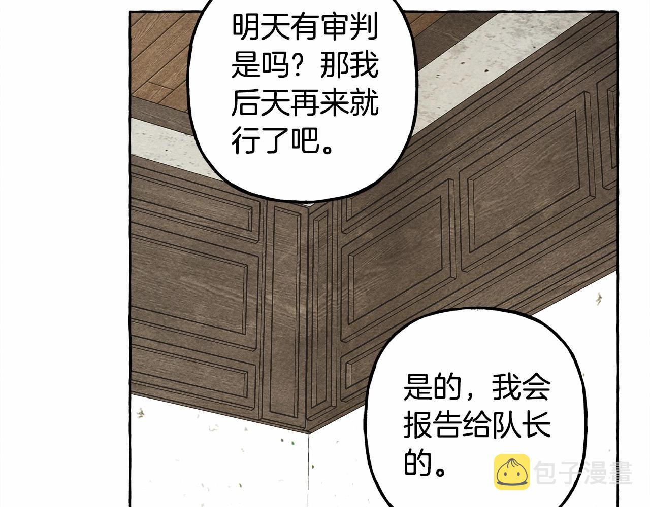 第34话 审判之日59