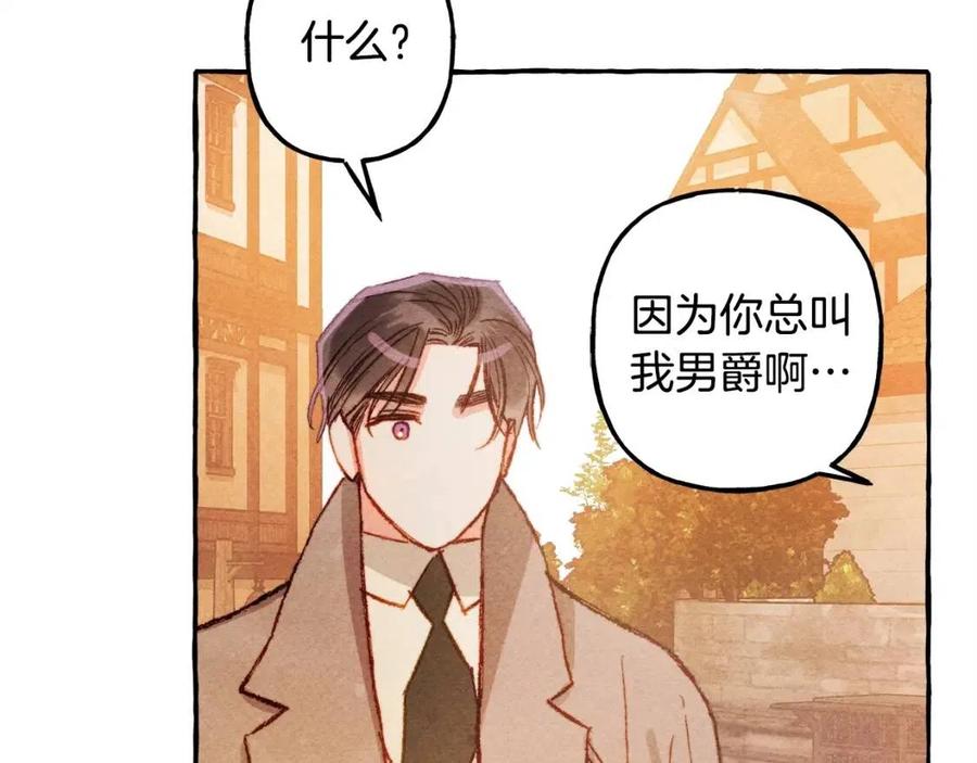 第13话 不再见面？55