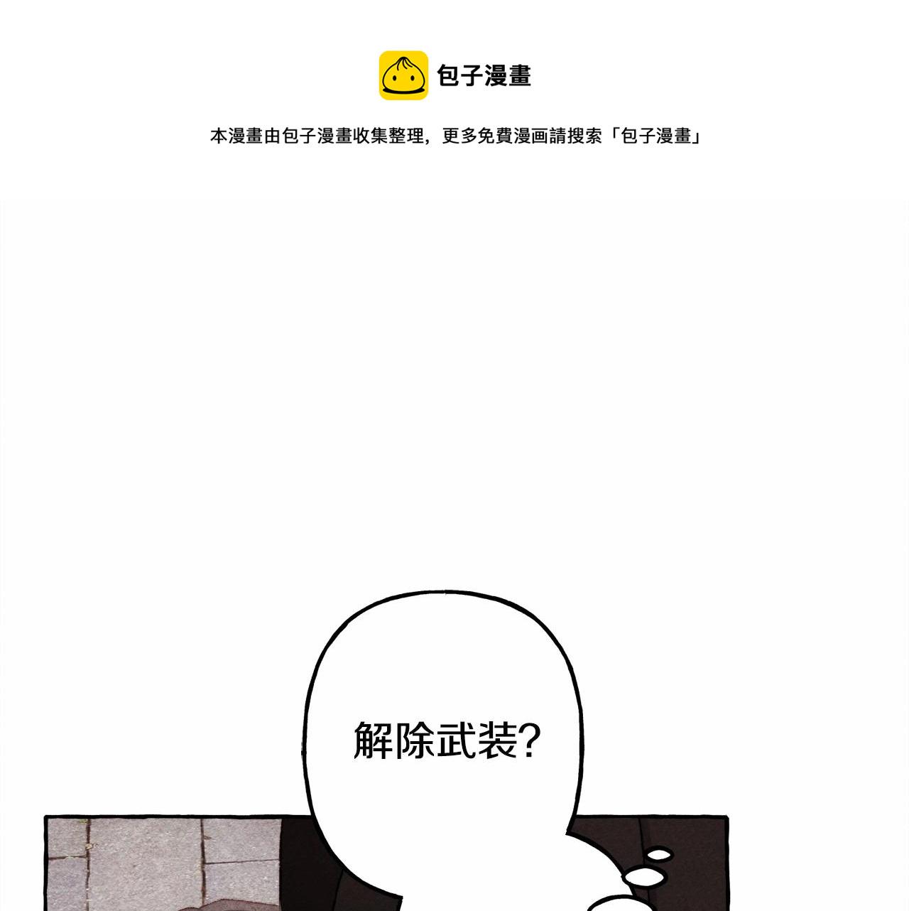 第30话 父慈子孝（bushi22