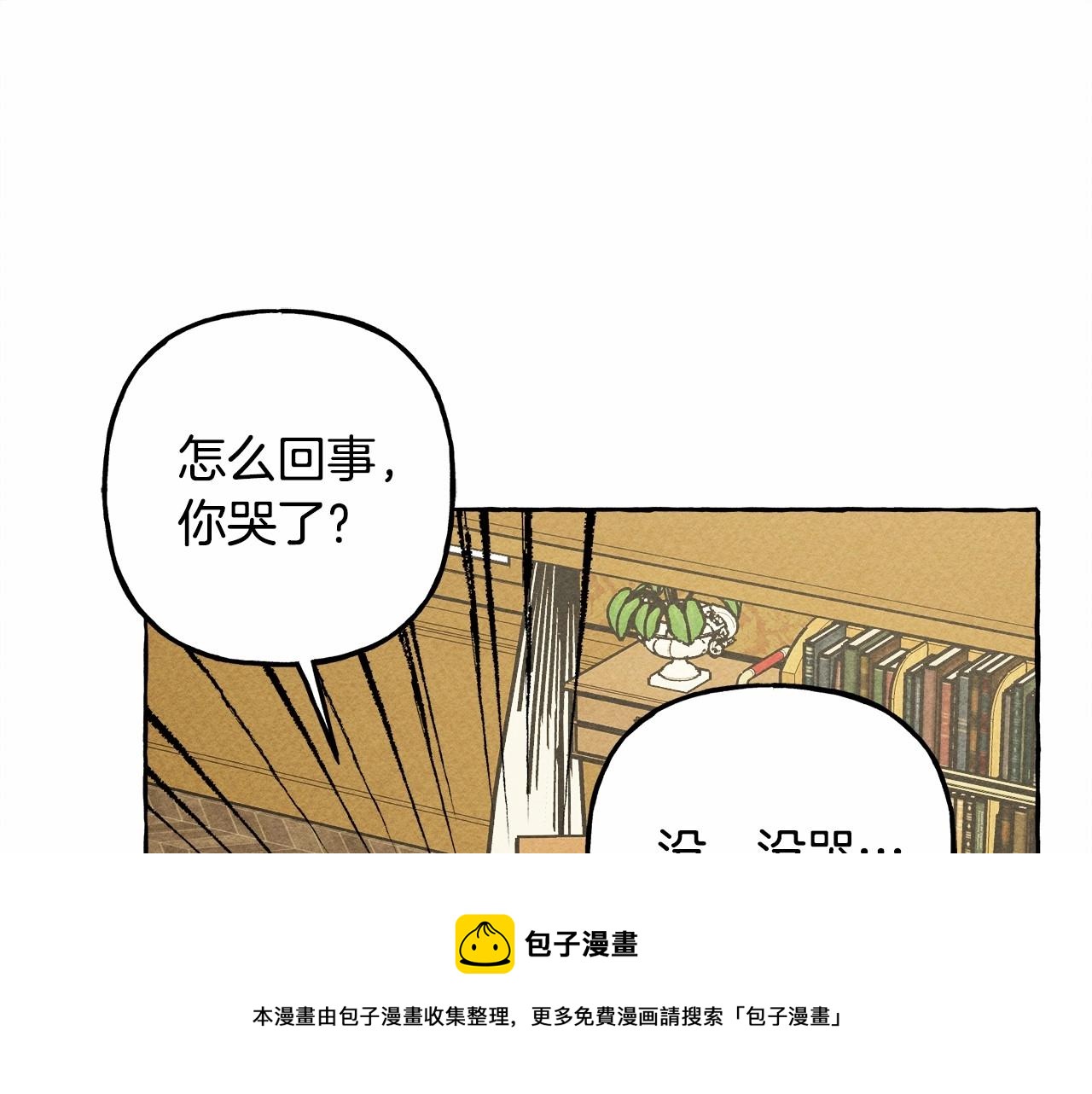 第8话 男妈妈的日常56