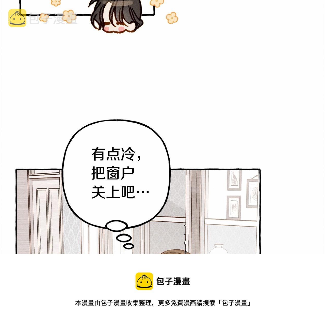 第29话 管家的羞涩64