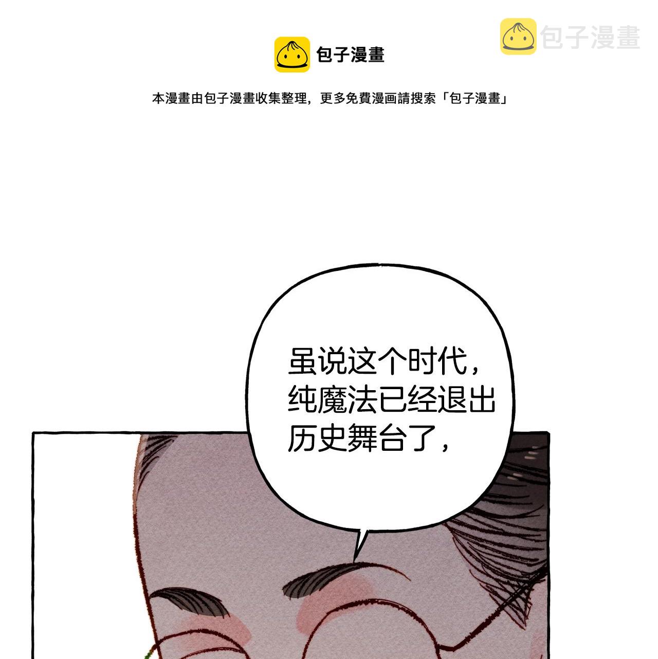 第6话 您的太太148