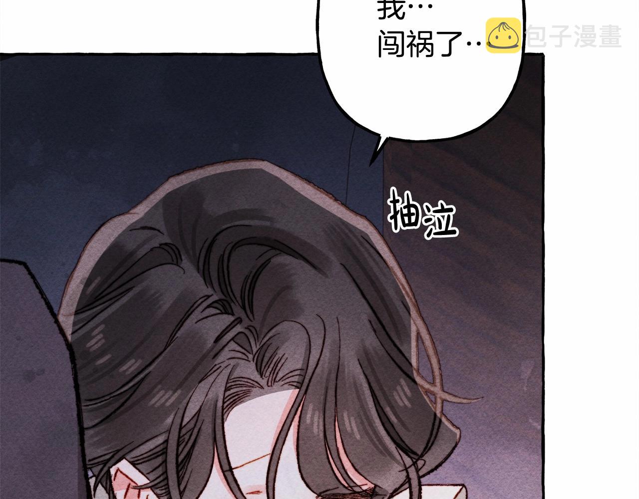 第36话 可以不回去吗？10