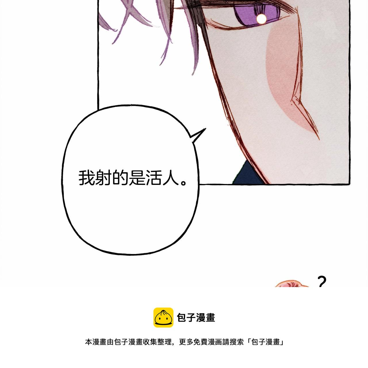 第29话 管家的羞涩124