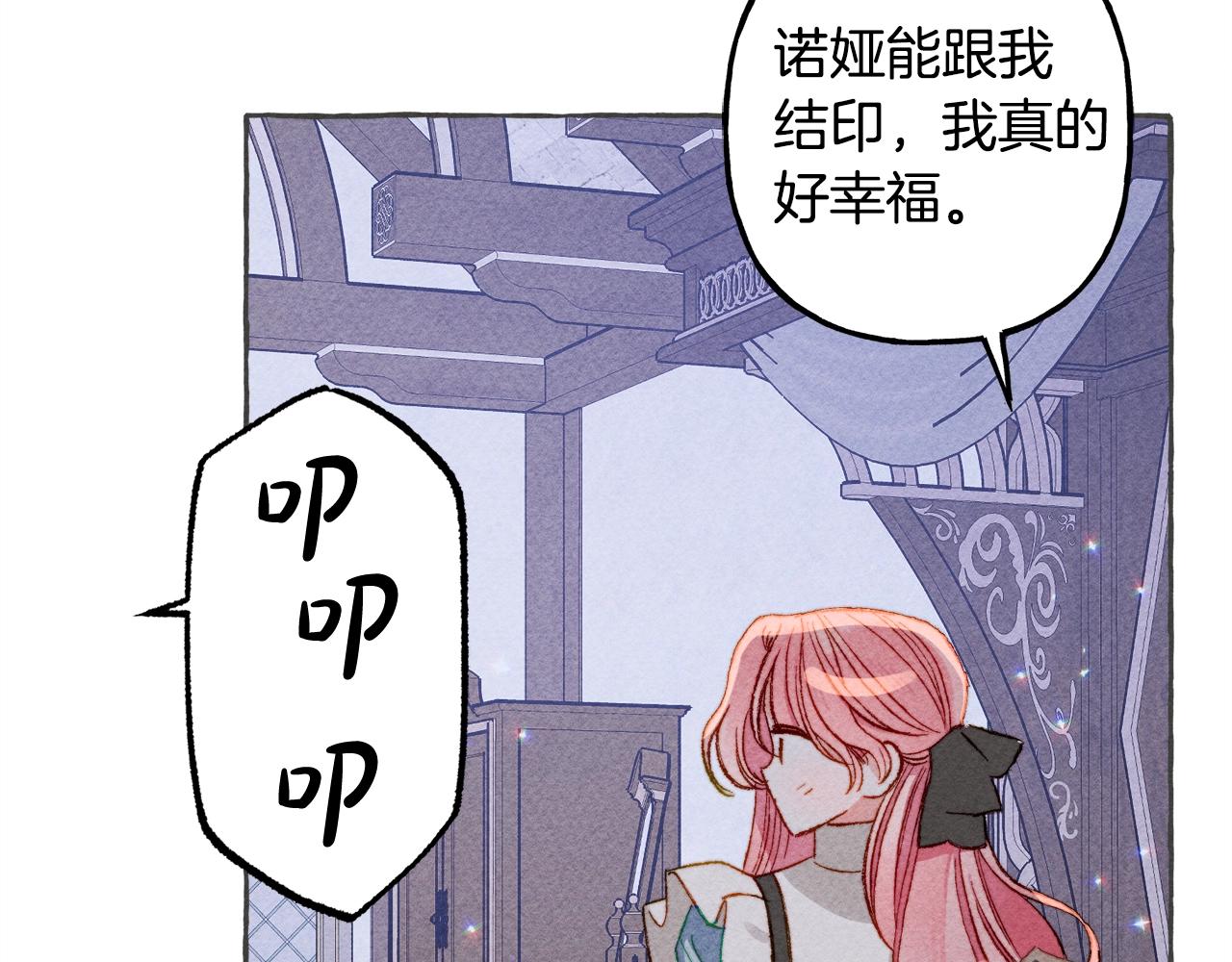 第10话 你到底是谁？150