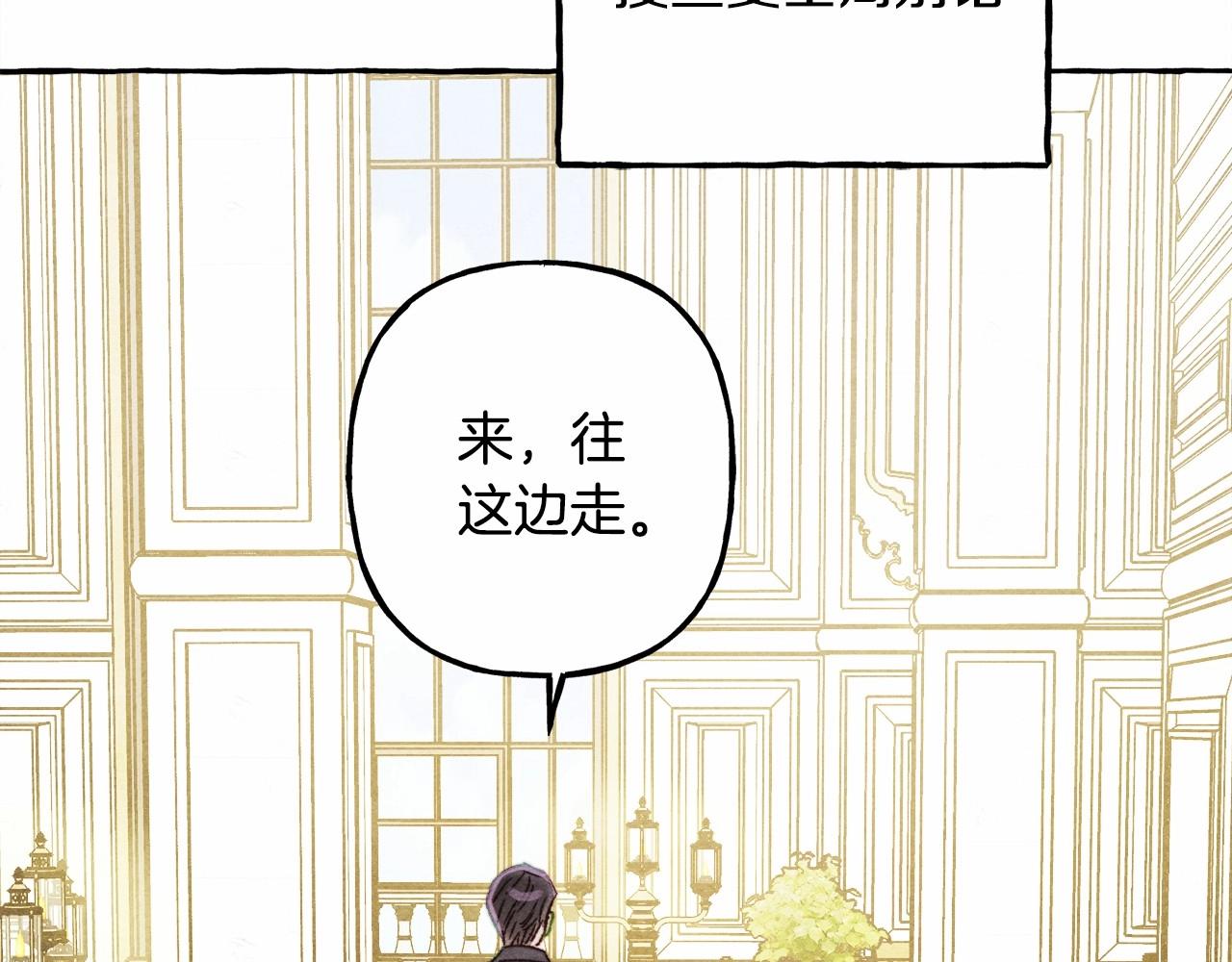 第38话 她生气了13