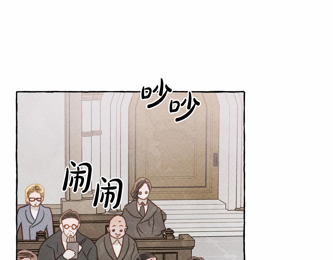 第35话 我以我的一切担保37
