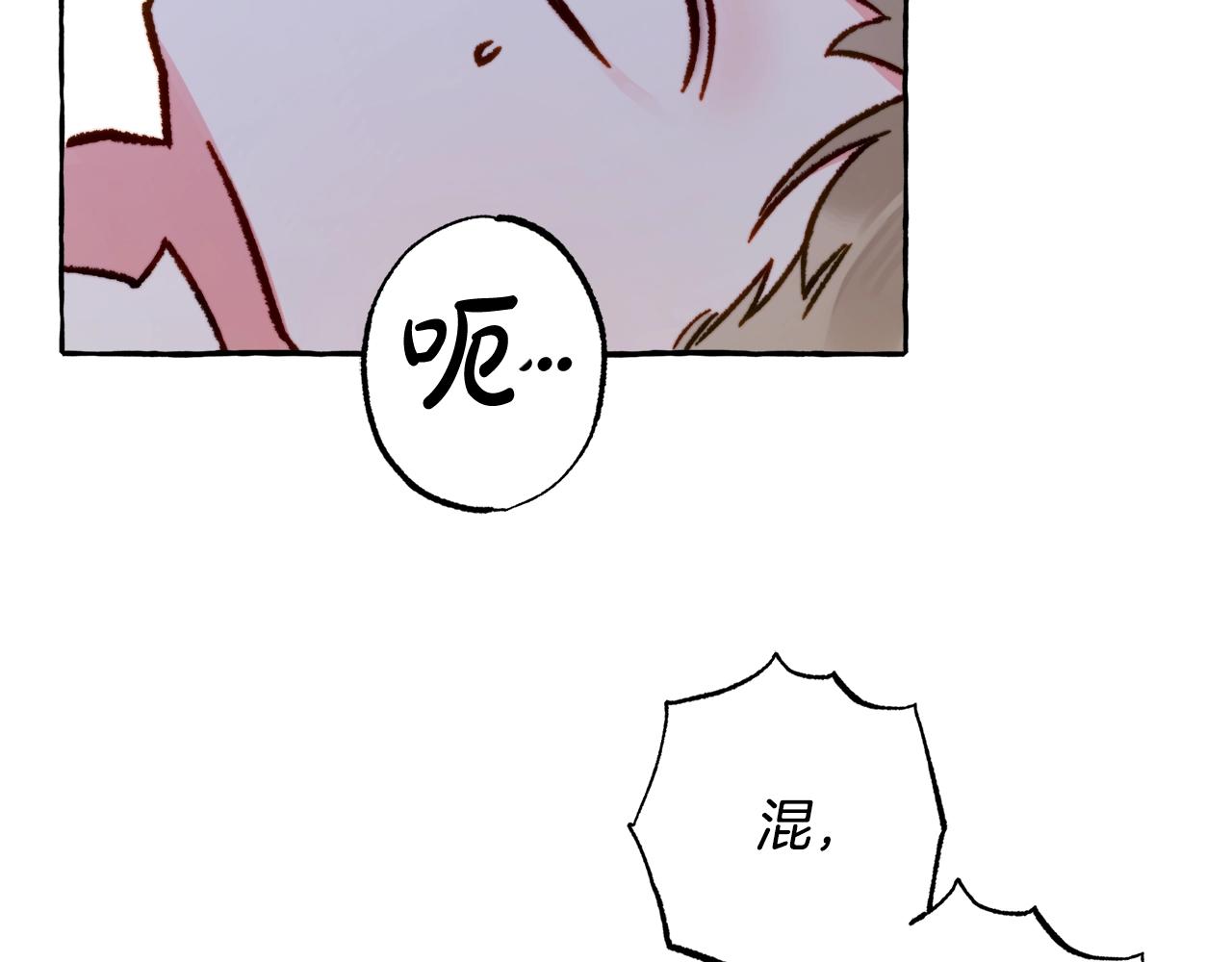 第27话 浑身充满力量126