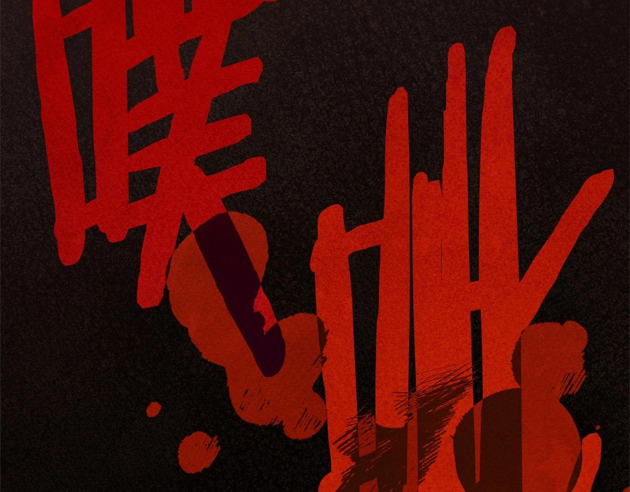 第29话 管家的羞涩42