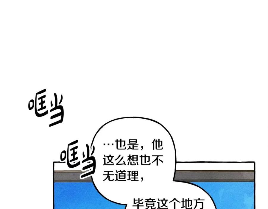 第15话 躲猫猫31