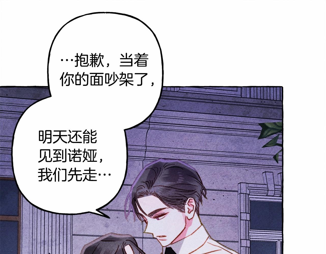 第38话 她生气了4