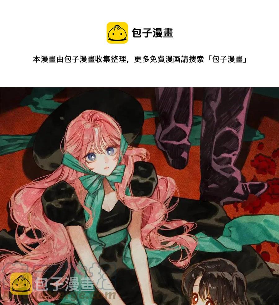 第16话 崽飞起来了？0