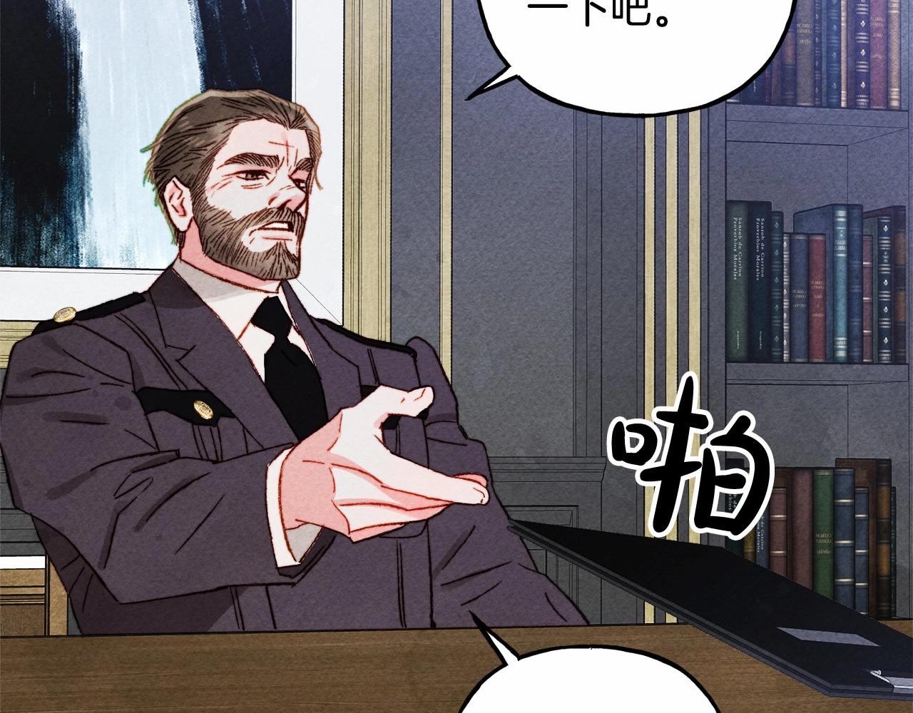 第39话 和我一起去找他吧！26