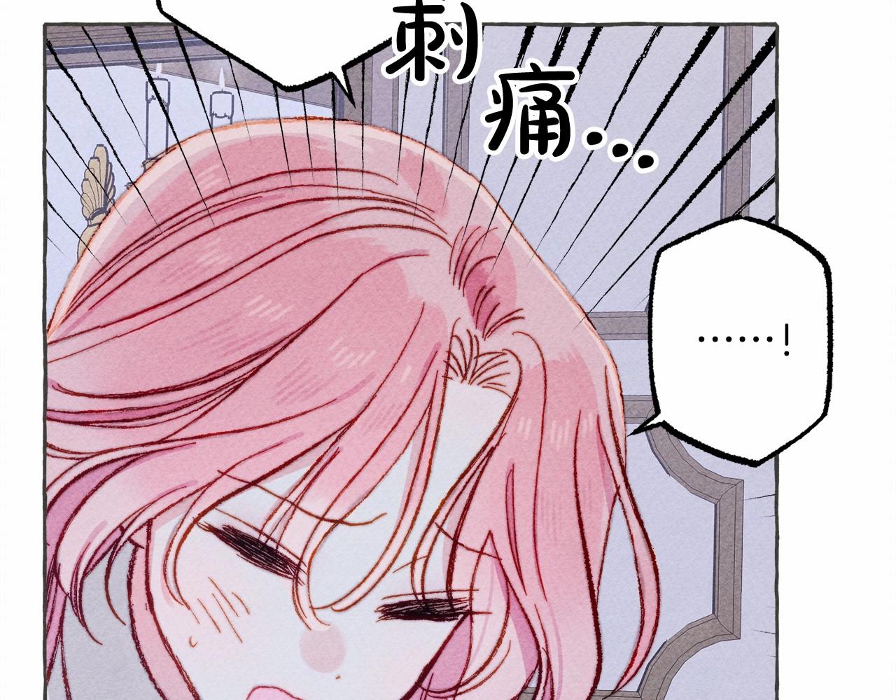 第10话 你到底是谁？41